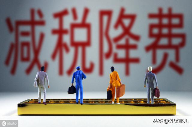 关于口岸使费你所不知道的猫腻？？？？？？？？？？？？？？？