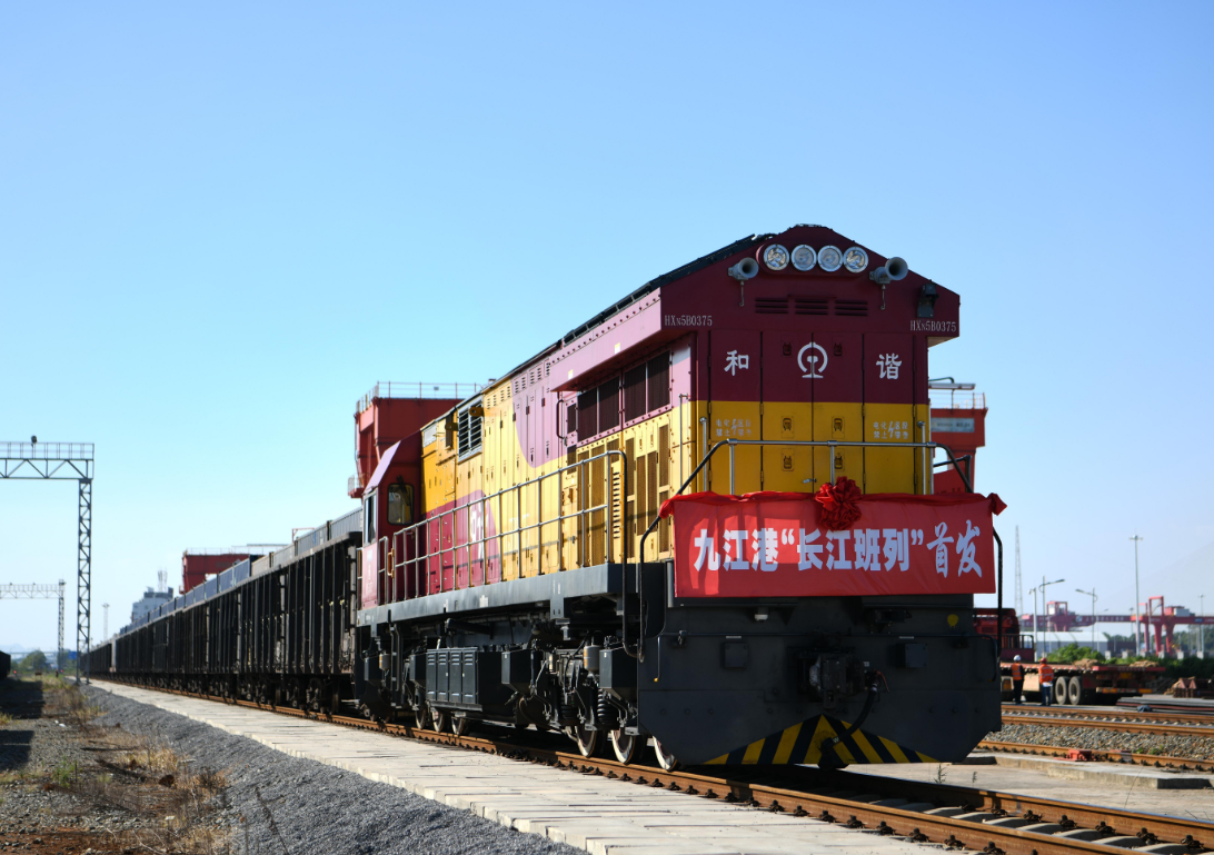 长江班列九江首发，，，，，，实现长江中游三省全笼罩