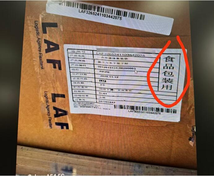 long8-龙8(国际)唯一官方网站