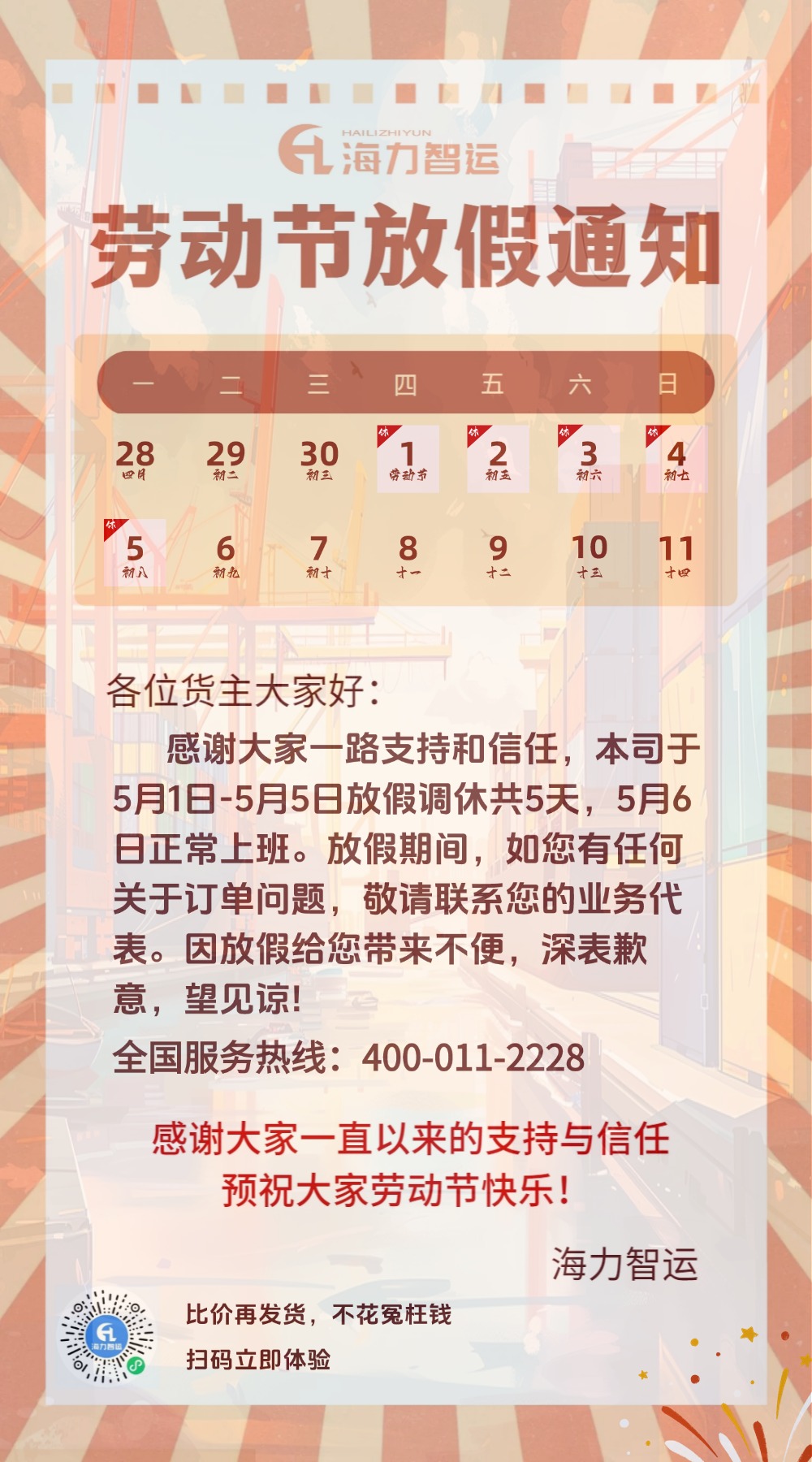 long8-龙8(国际)唯一官方网站