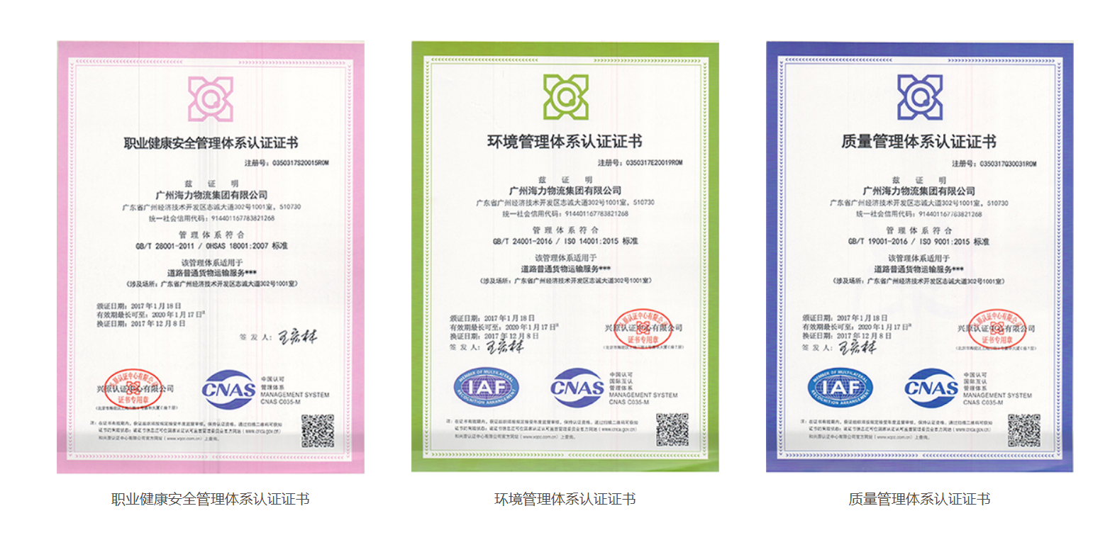 long8-龙8(国际)唯一官方网站