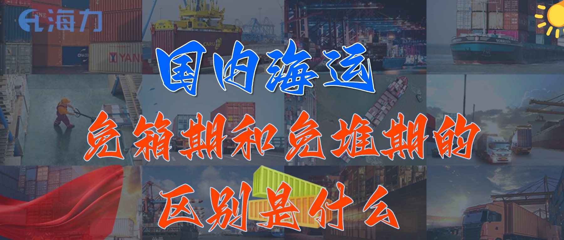 long8-龙8(国际)唯一官方网站