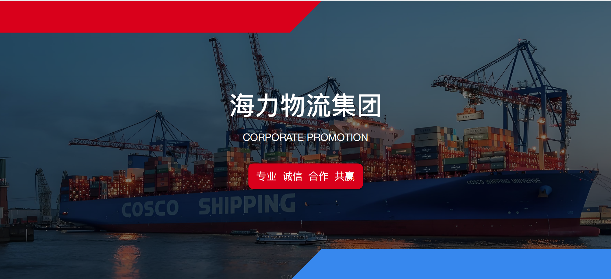 long8-龙8(国际)唯一官方网站