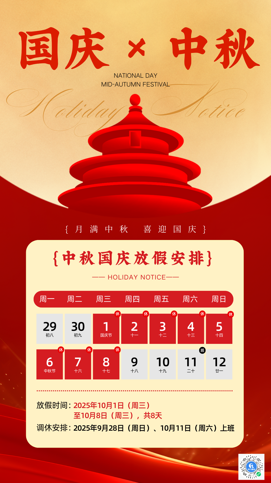 long8-龙8(国际)唯一官方网站