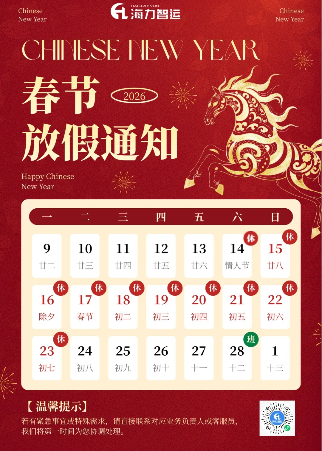 long8-龙8(国际)唯一官方网站