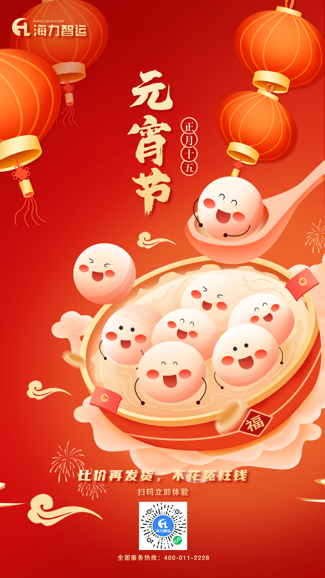 long8-龙8(国际)唯一官方网站