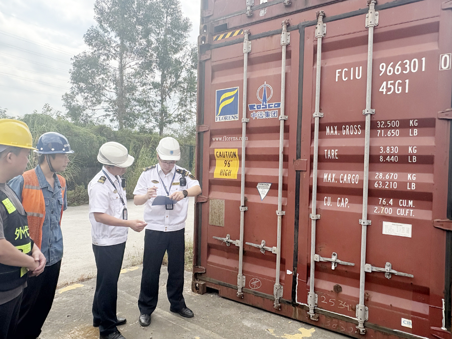 long8-龙8(国际)唯一官方网站