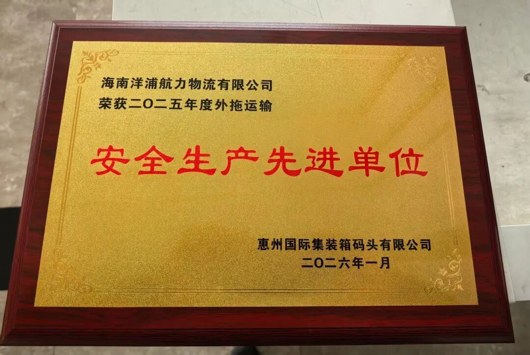 long8-龙8(国际)唯一官方网站