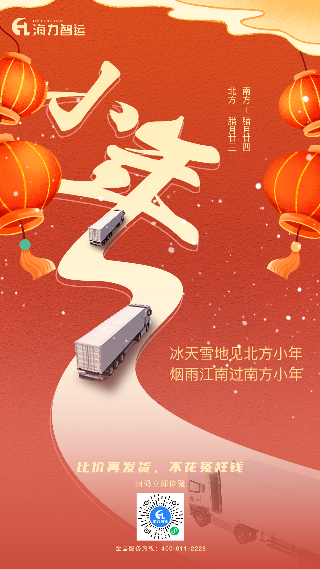 long8-龙8(国际)唯一官方网站