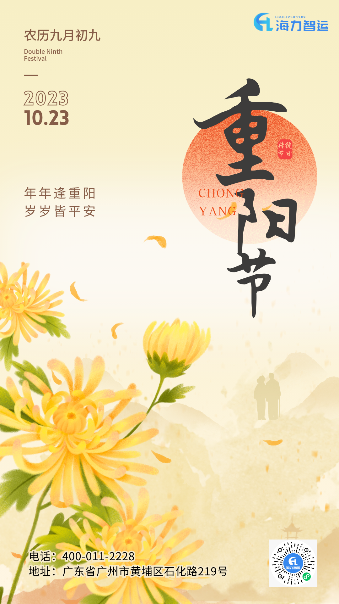 long8-龙8(国际)唯一官方网站