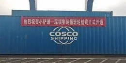 long8-龙8(国际)唯一官方网站