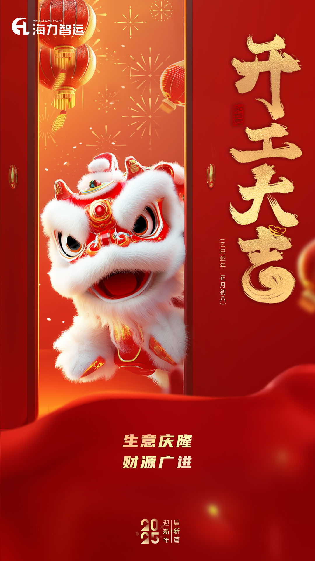 long8-龙8(国际)唯一官方网站